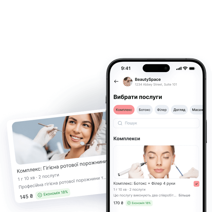 Запис до двох майстрів одночасно