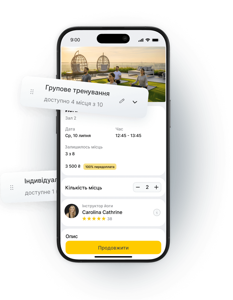 Екран мобільного додатку з інформацією про групові та індивідуальні тренування.