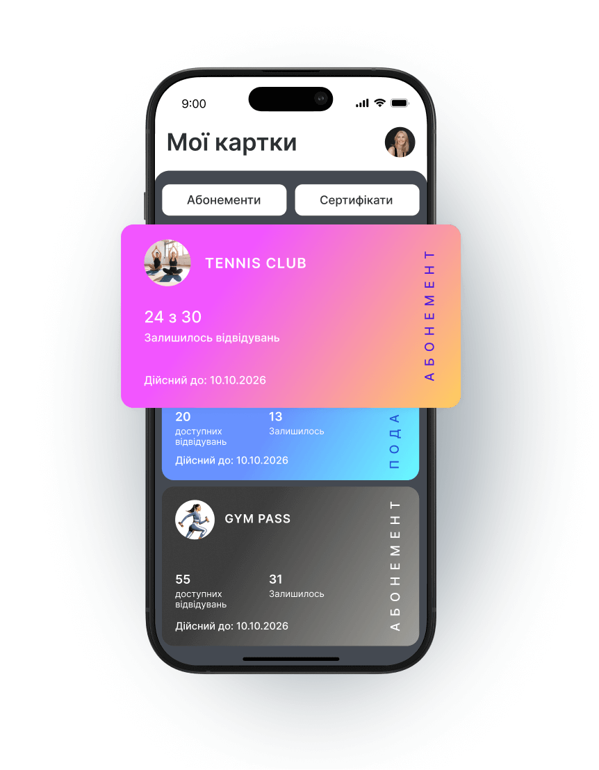 Скріншот мобільного додатку з картками абонементів на спортзал і тенісний клуб.
