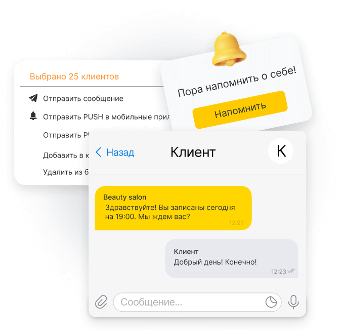 Отчет по зарплатам мастеров