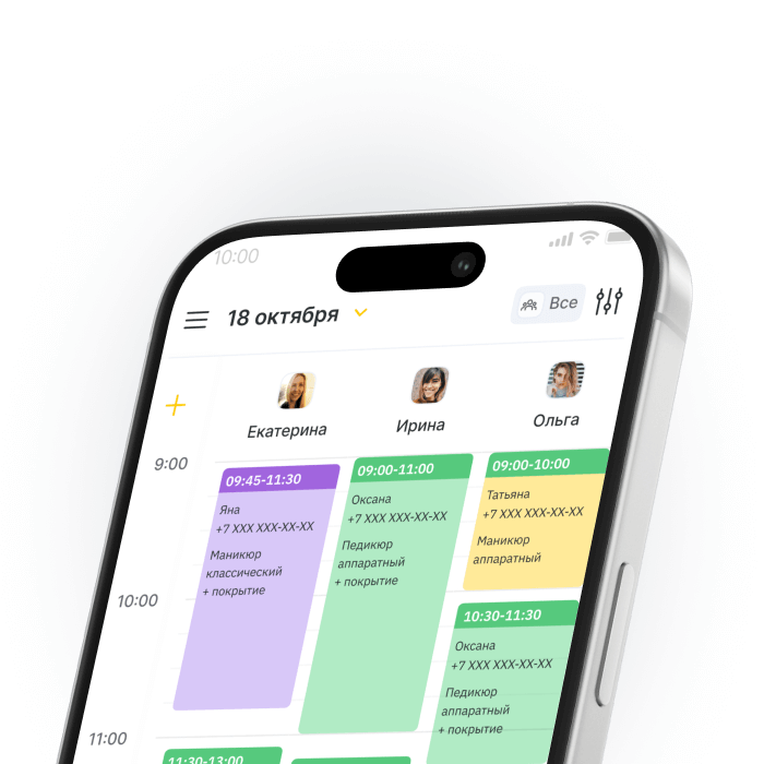 Интерфейс расписания мастеров