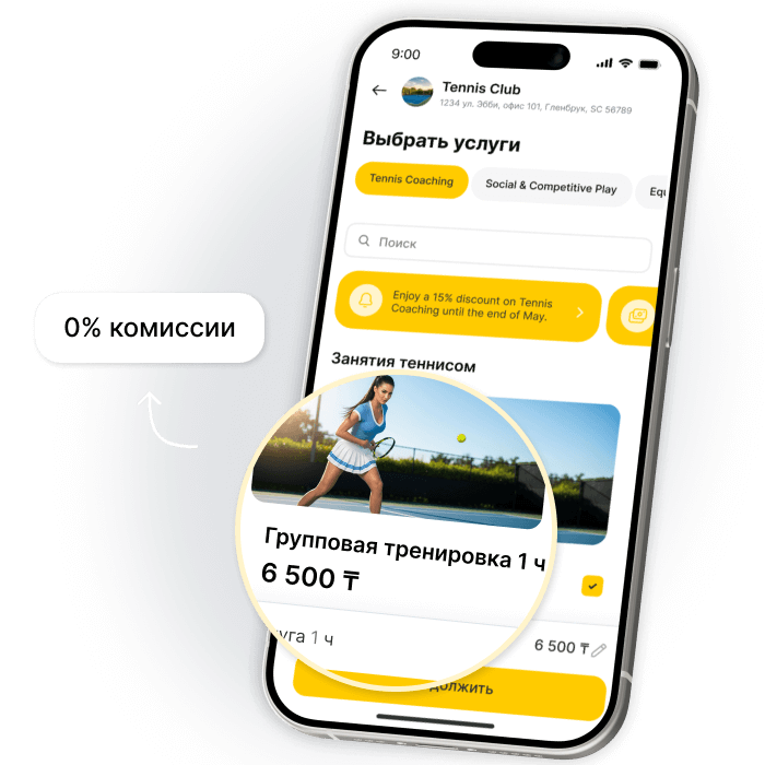 Смартфон с приложением теннисного клуба и информацией о тренировках