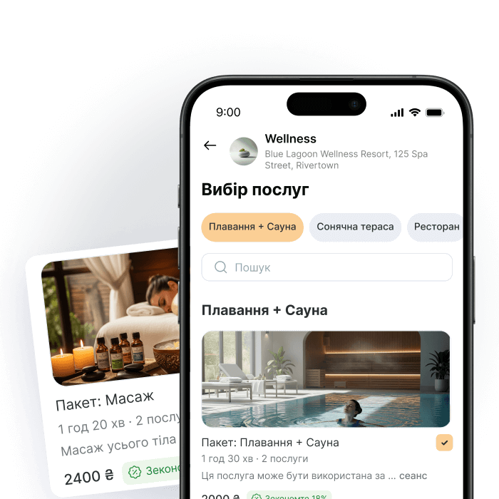 Екран мобільного додатку з вибором послуг wellness, включаючи плавання та сауну.