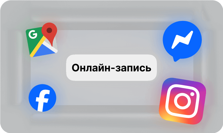 Graphic featuring social media icons and a 'Book Now' button.