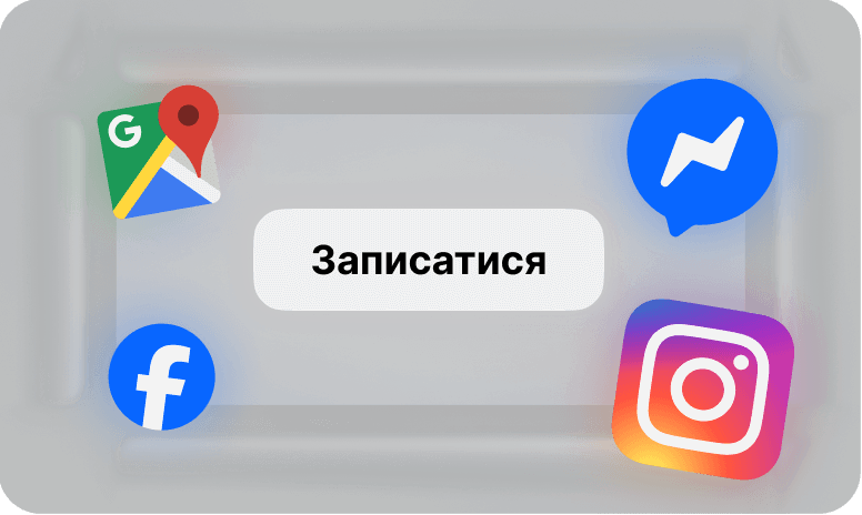 Graphic featuring social media icons and a 'Book Now' button.