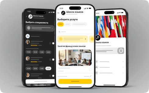 Screenshots of a language school app showing service selection and scheduling.